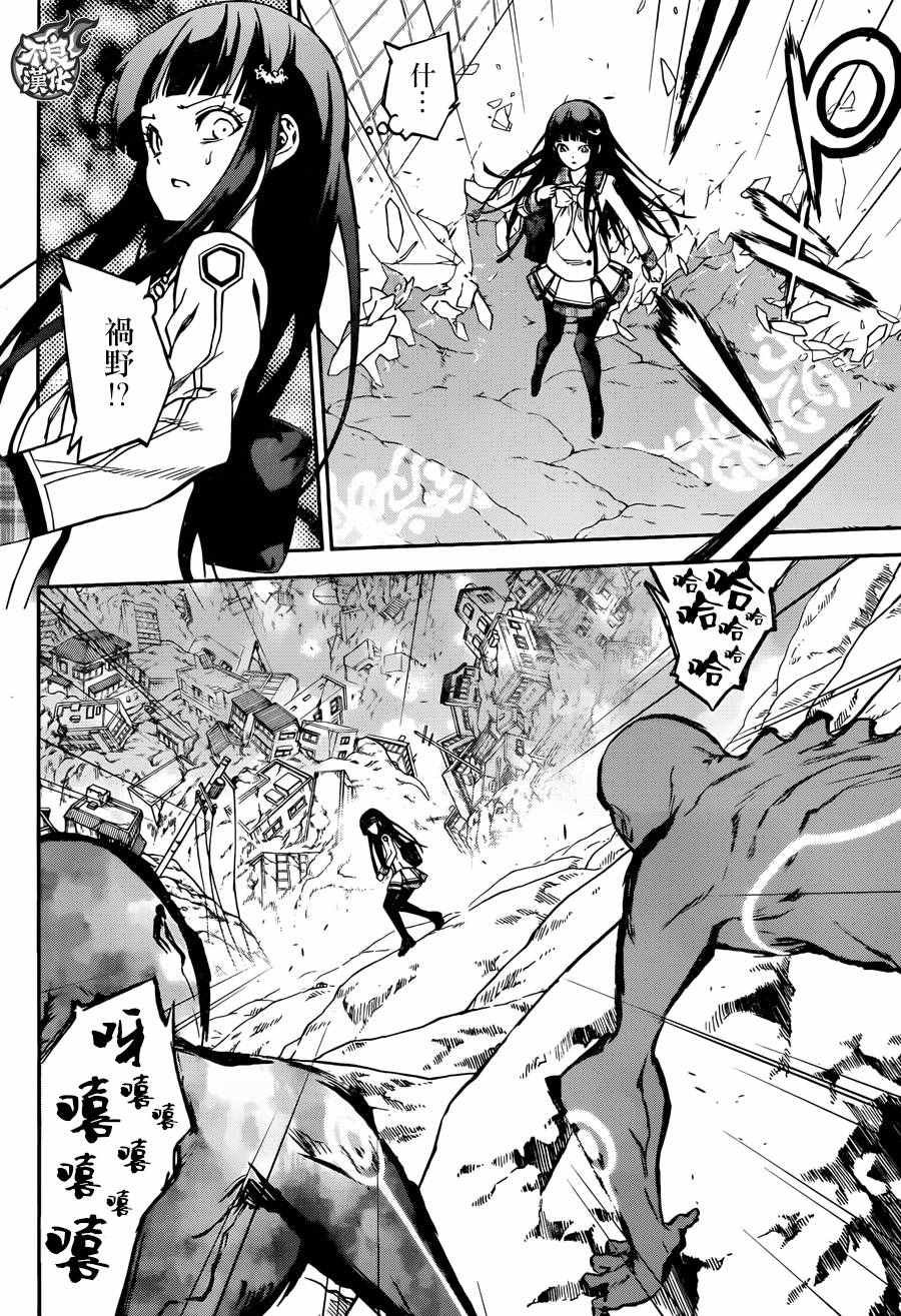 第37话