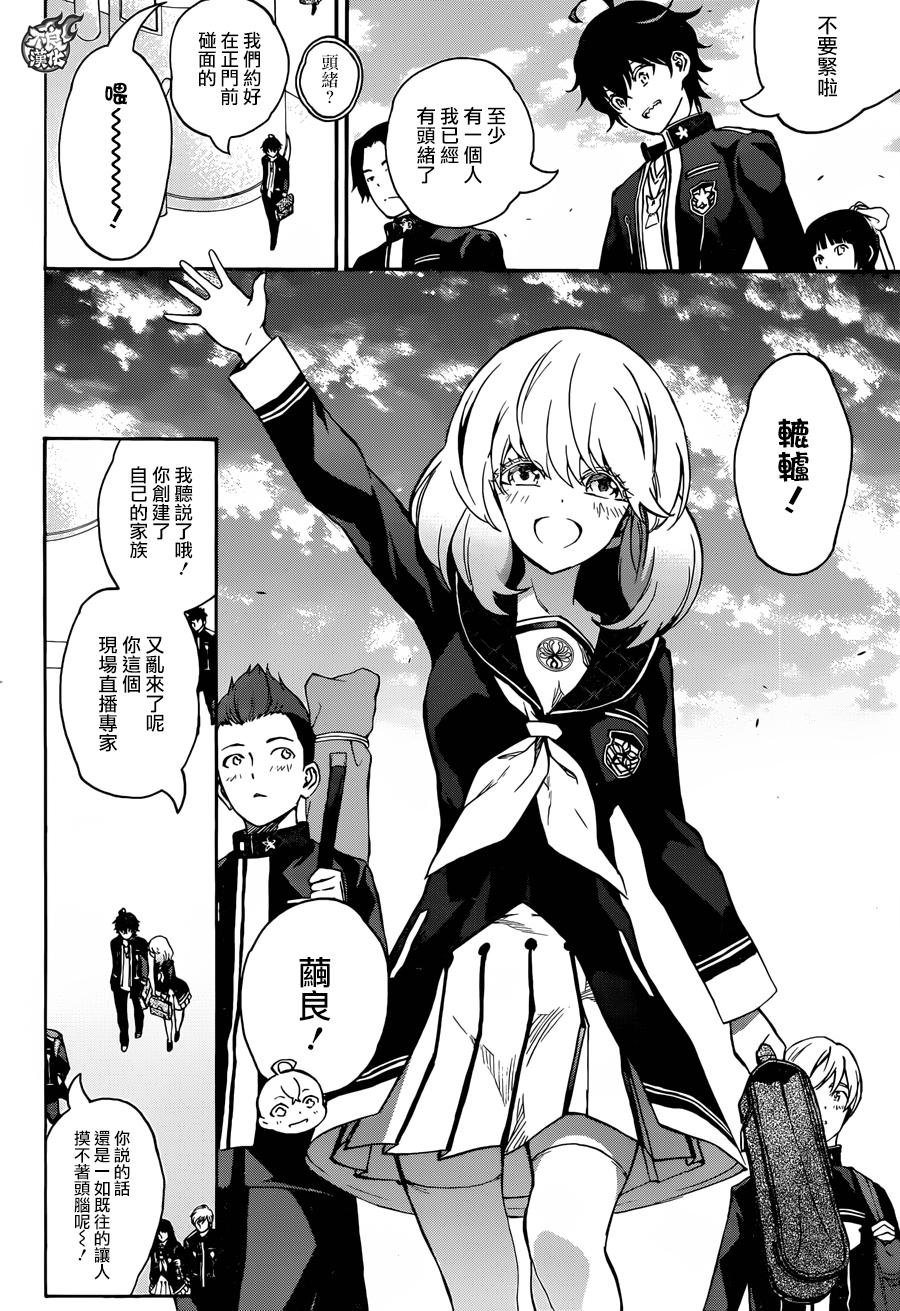 第38话
