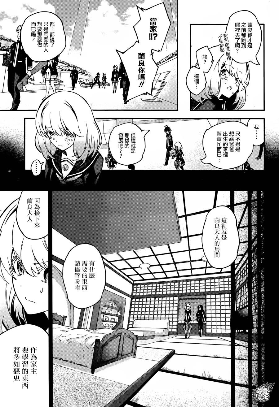 第38话
