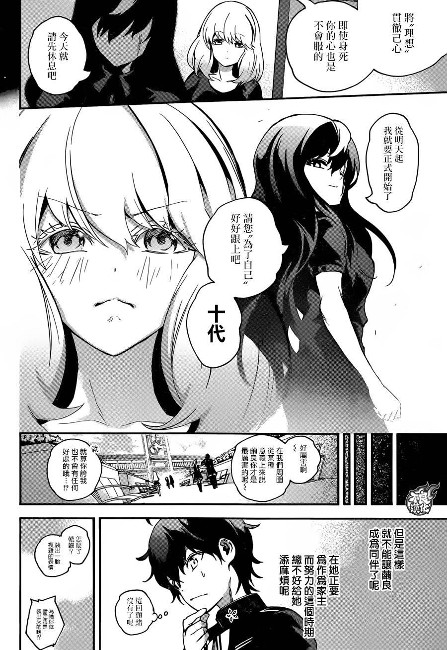 第38话