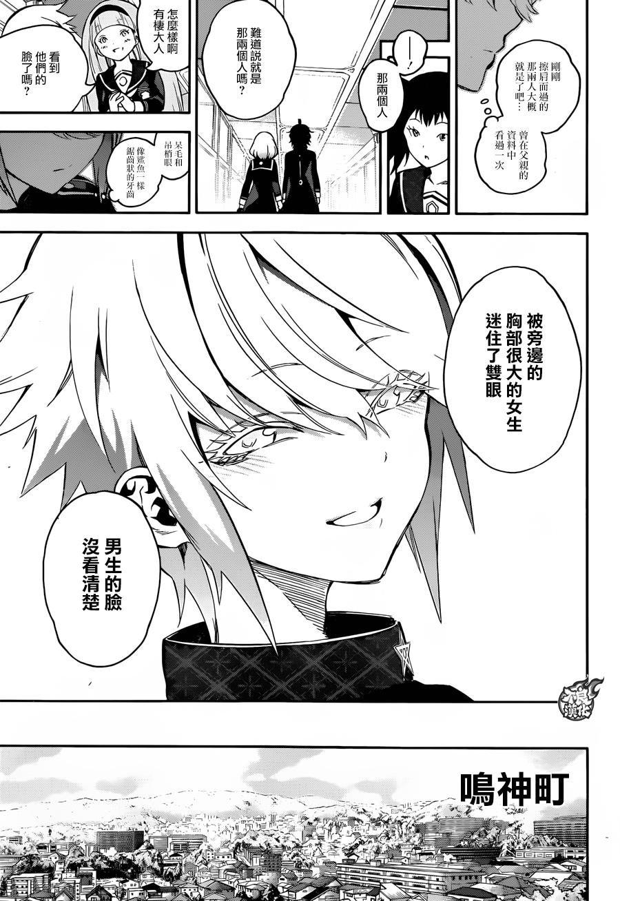 第38话