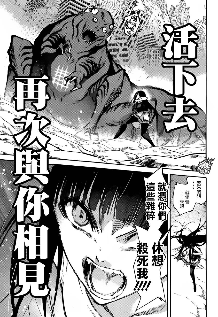 第38话