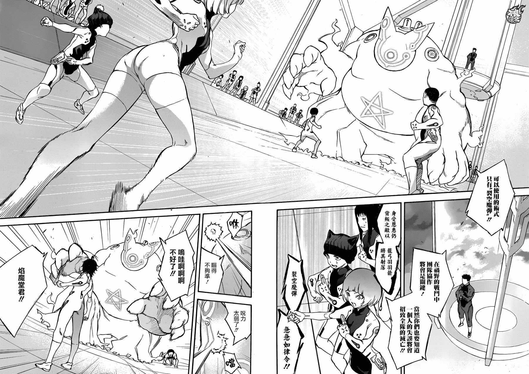 第39话