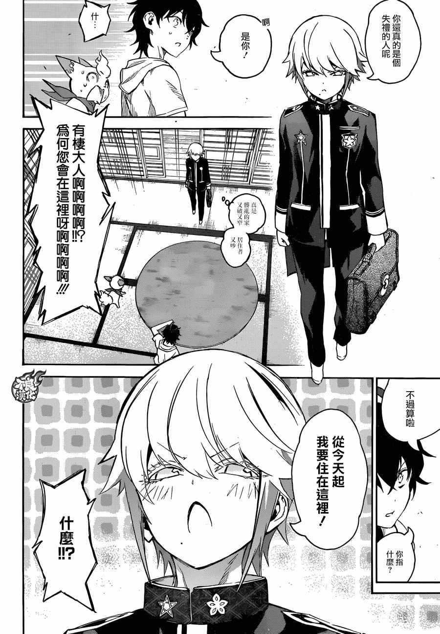 第39话