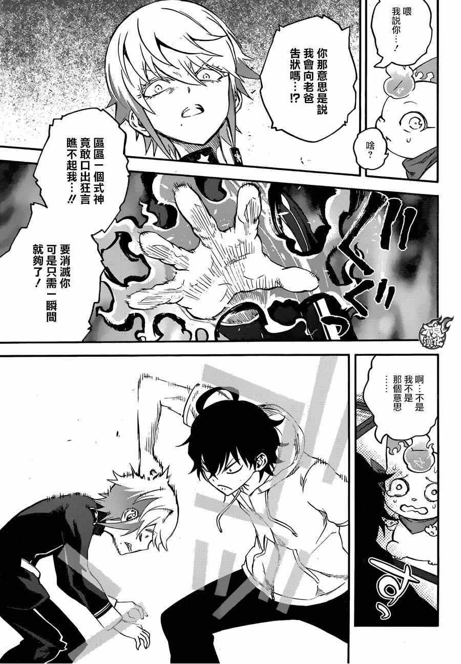 第39话