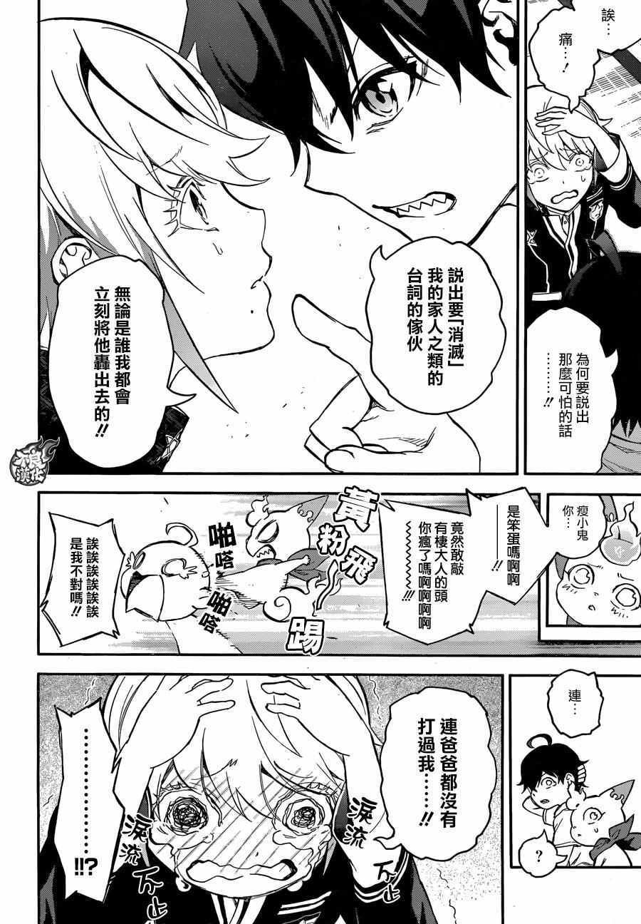 第39话