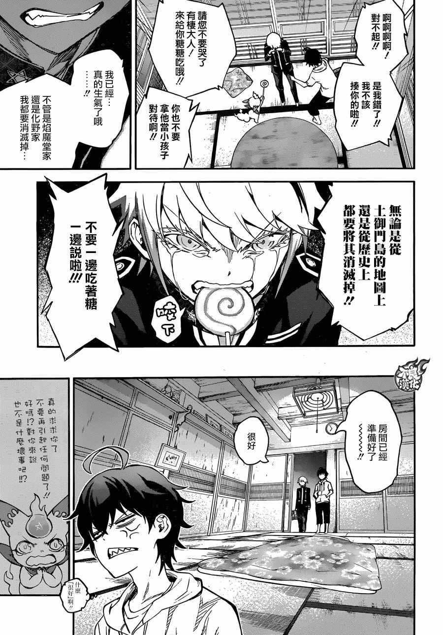 第39话