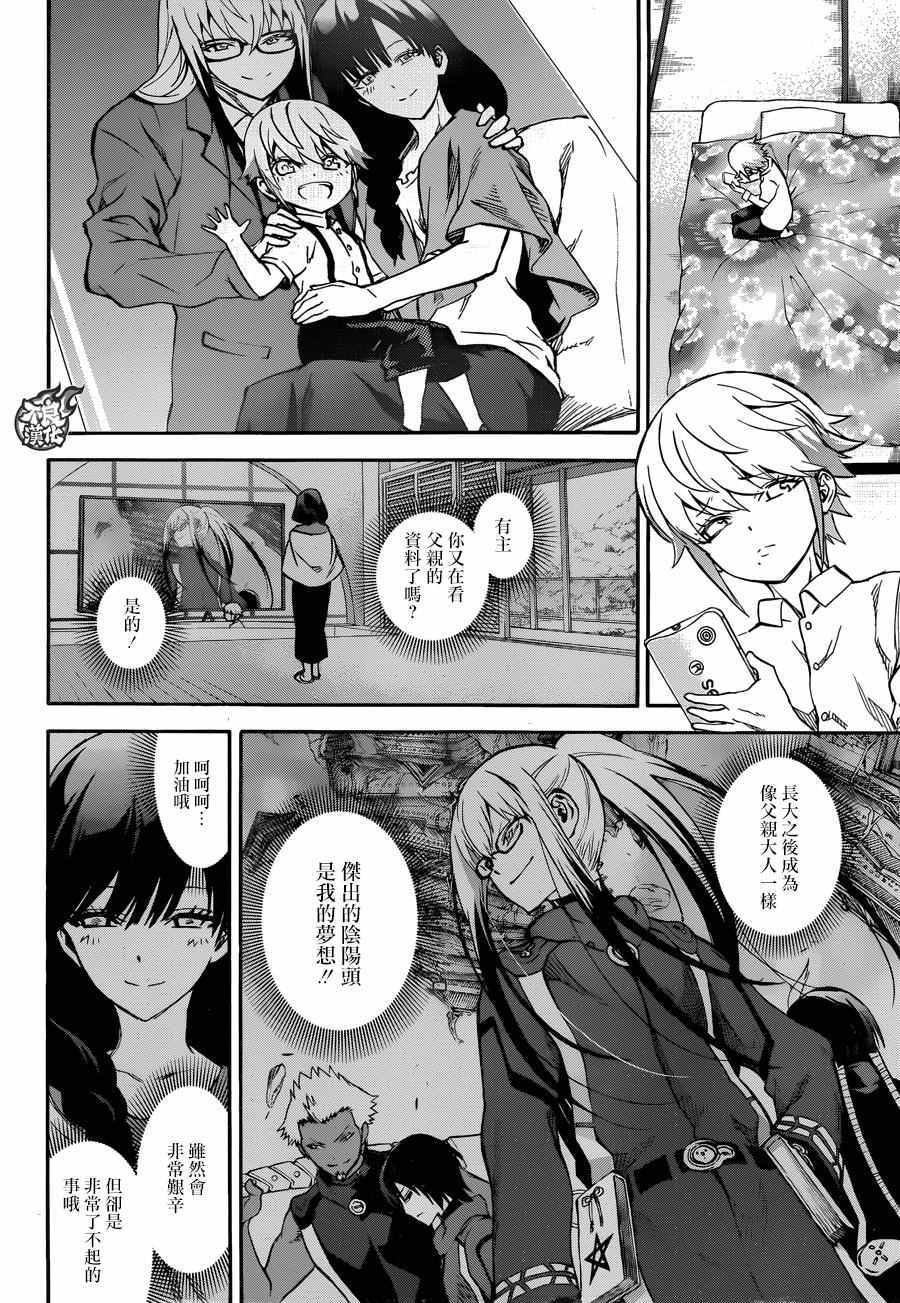 第39话