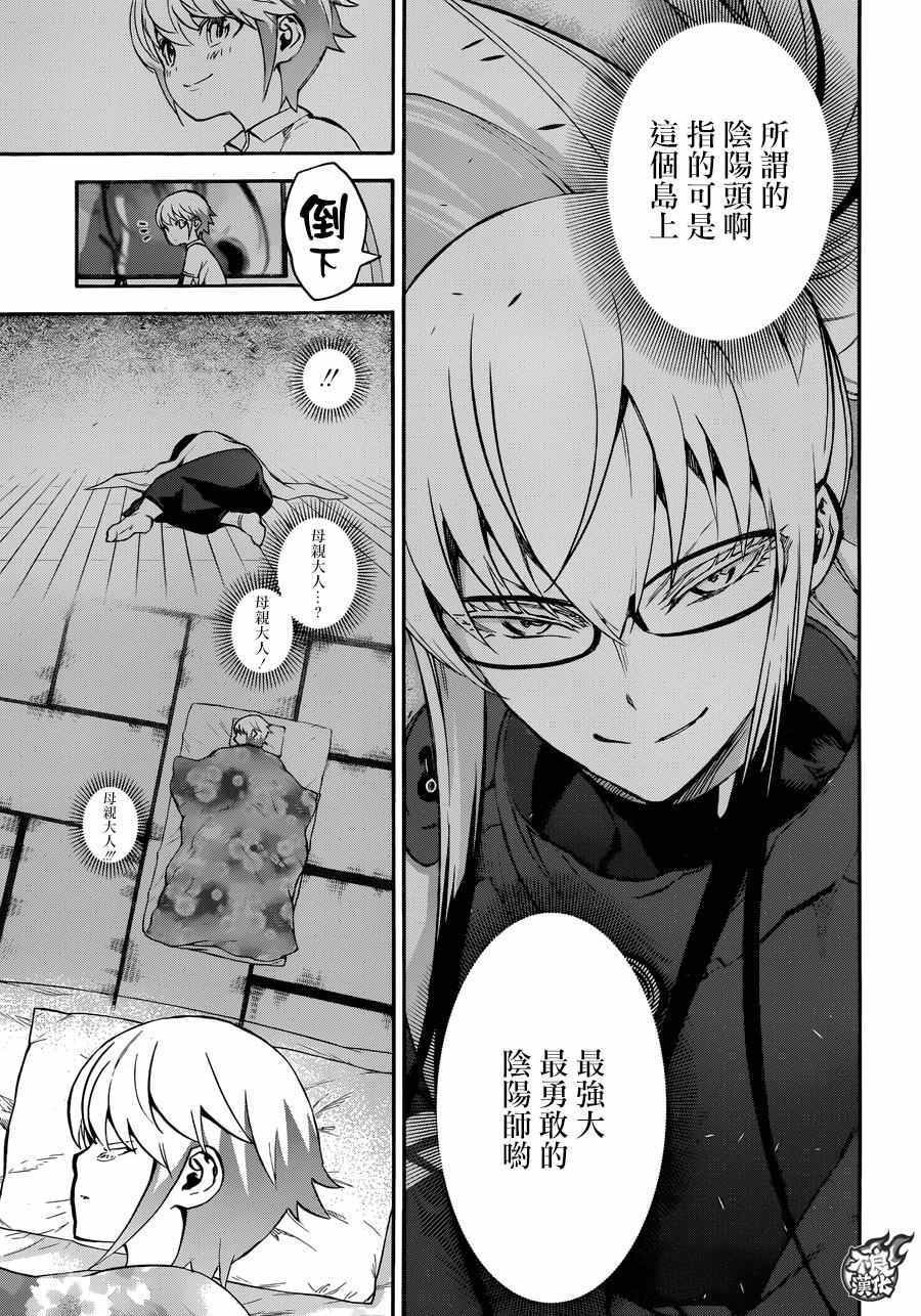 第39话