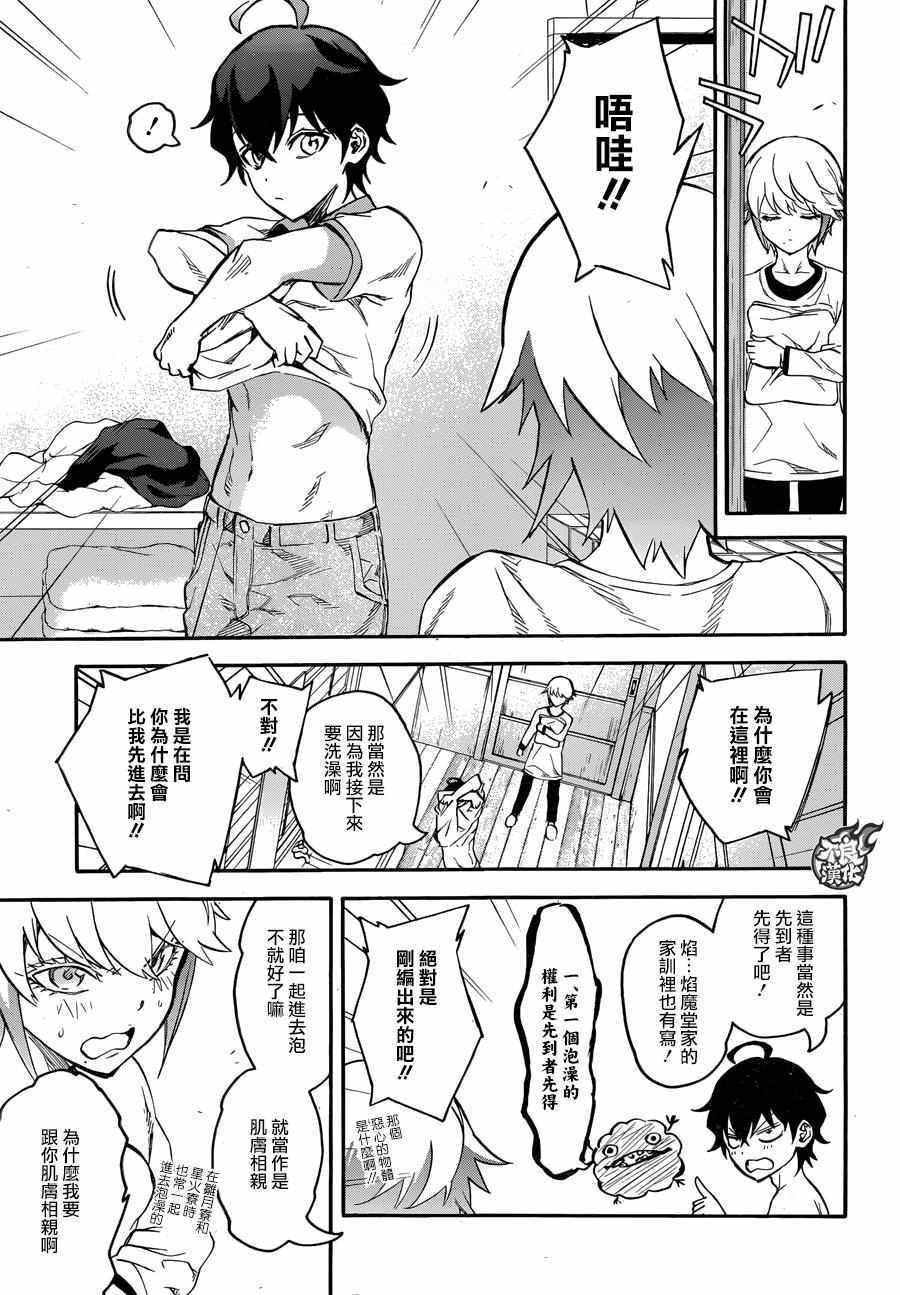 第39话