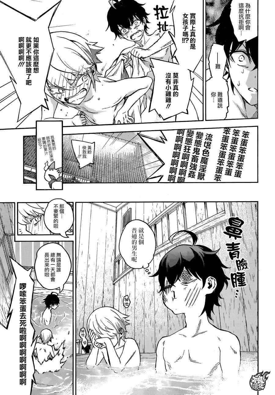 第39话