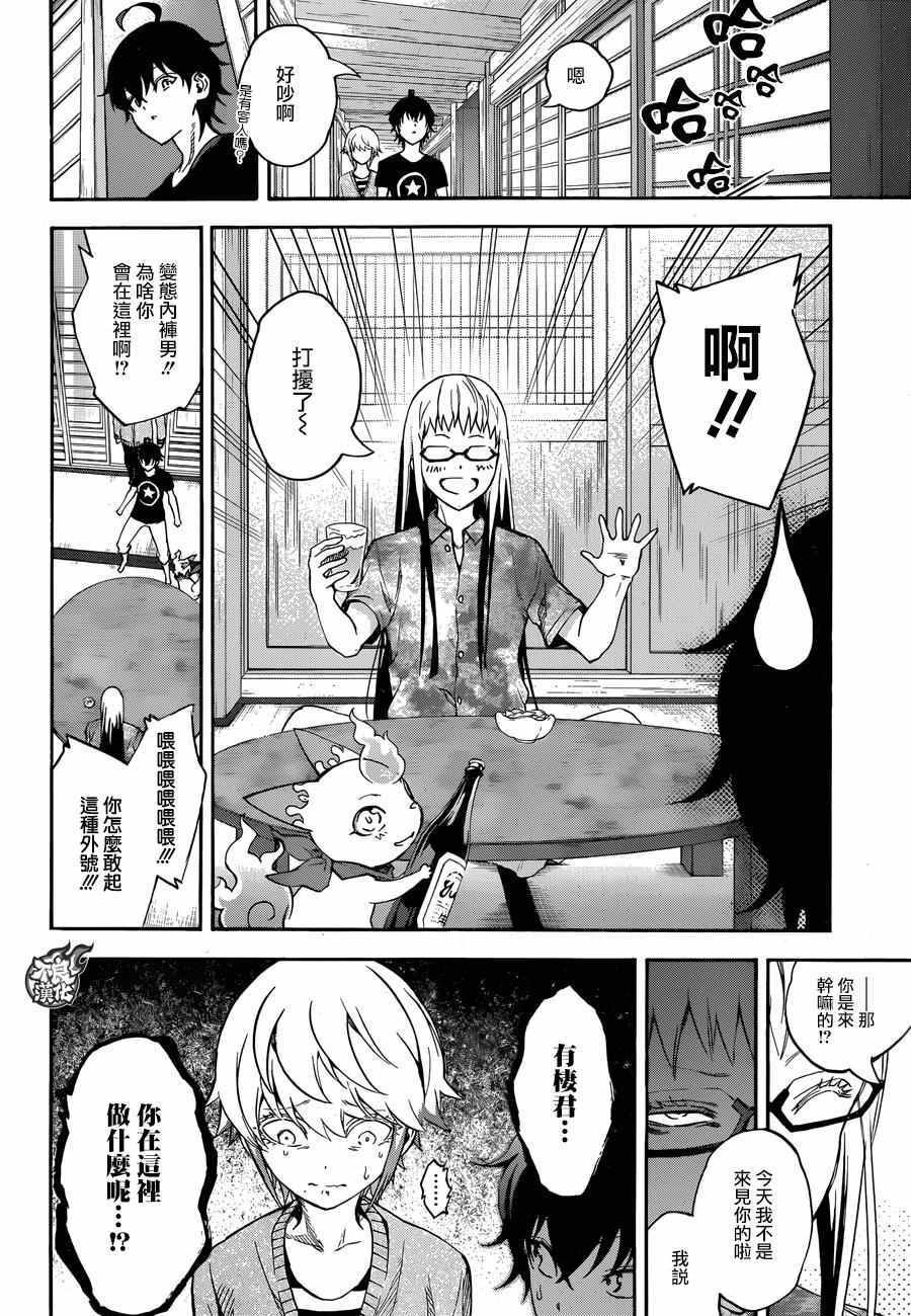 第39话