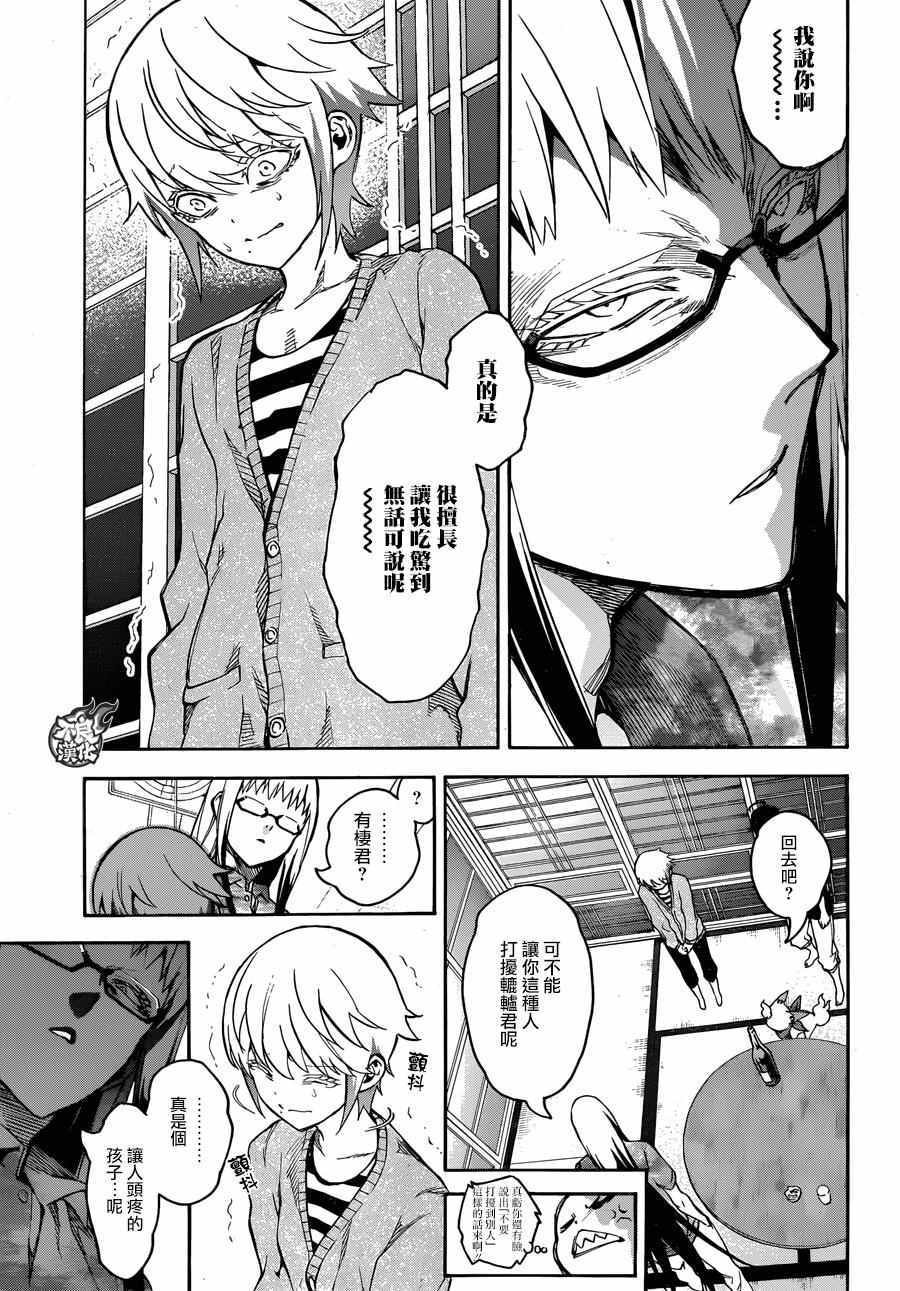 第39话