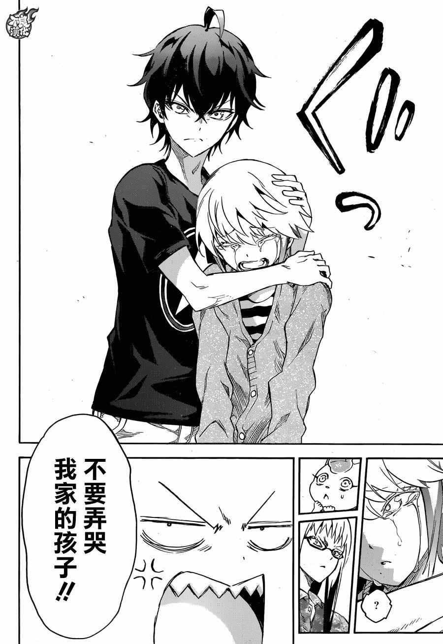 第39话