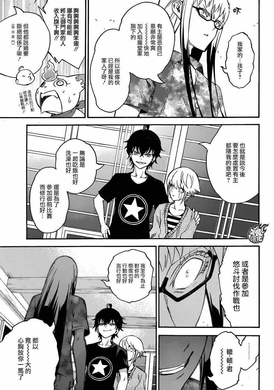 第39话