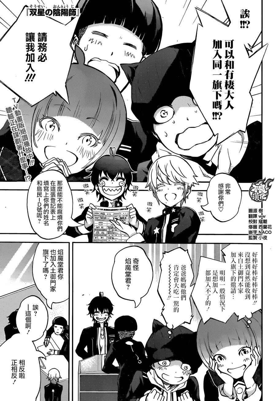 第40话