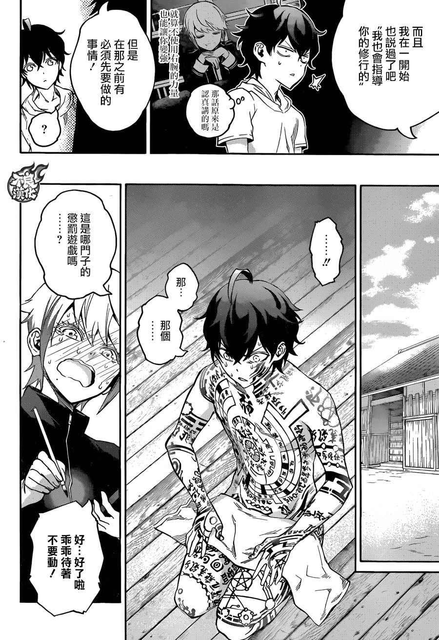 第40话