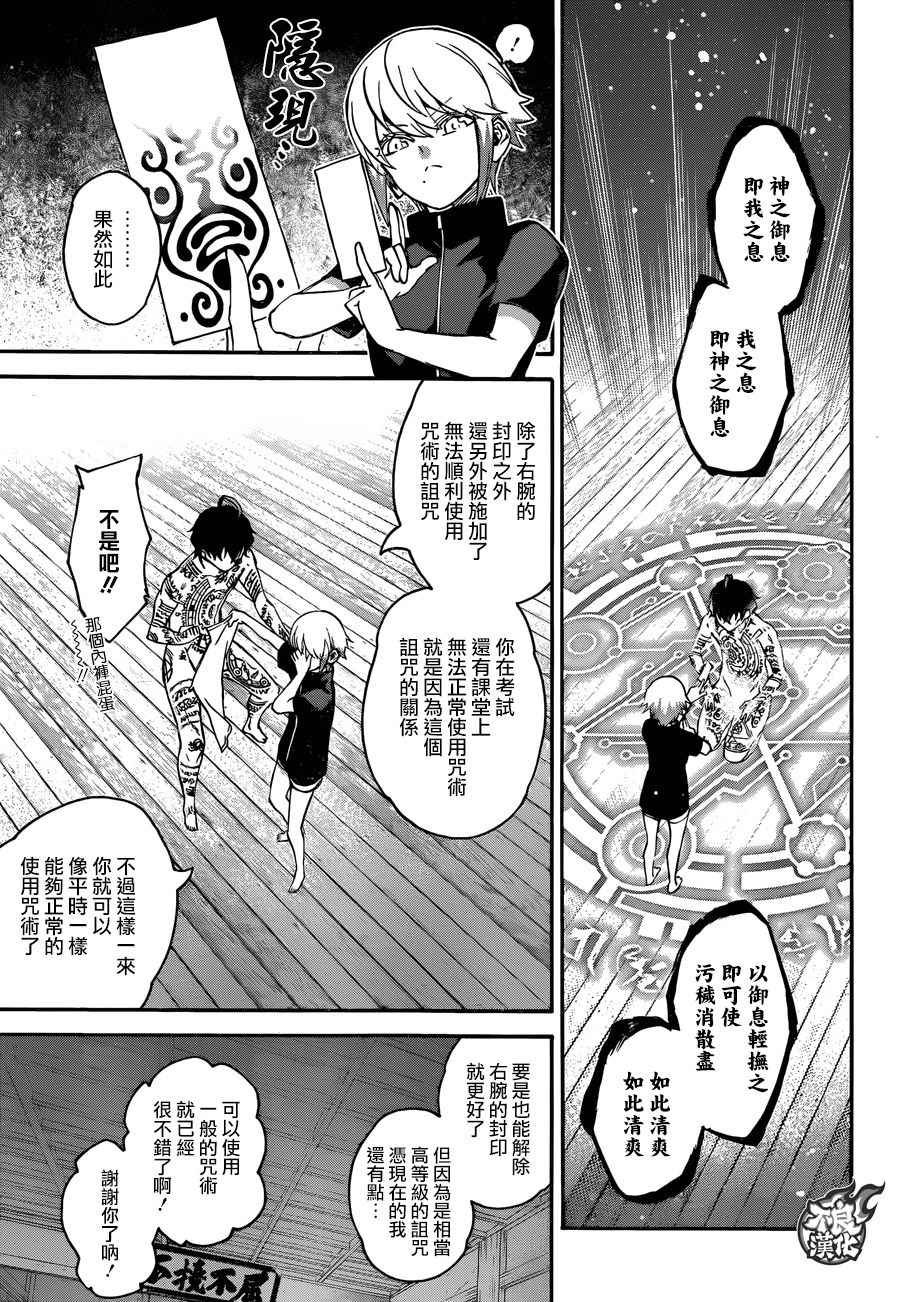 第40话