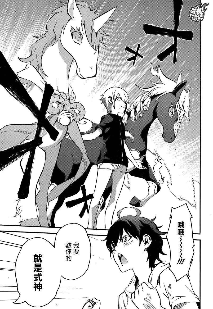 第40话
