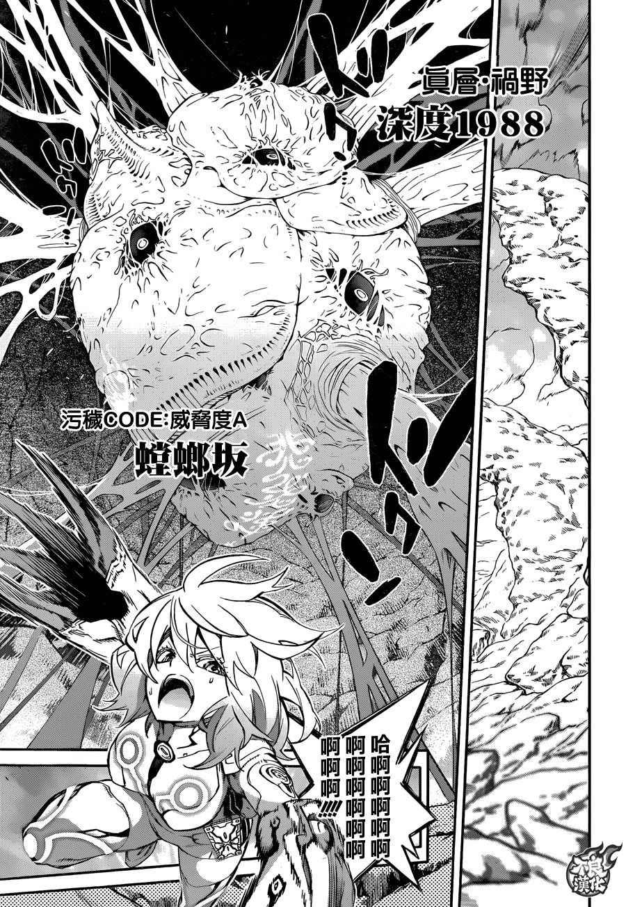 第40话