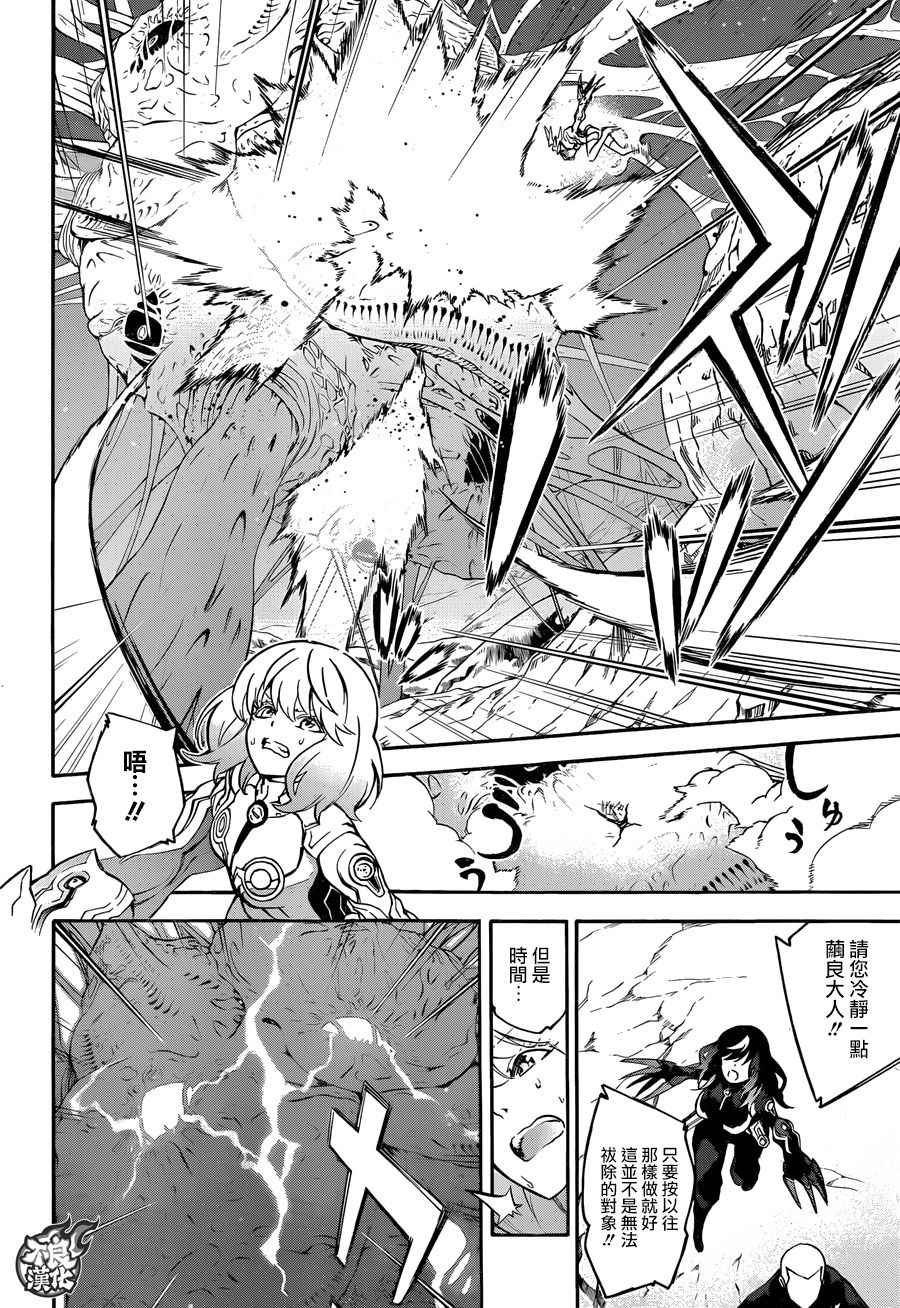 第40话