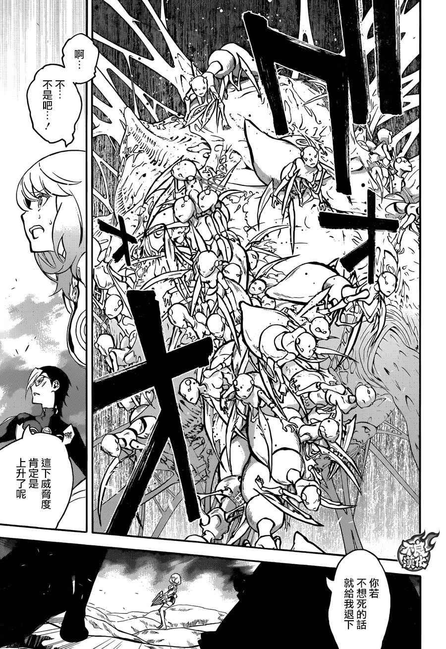 第40话