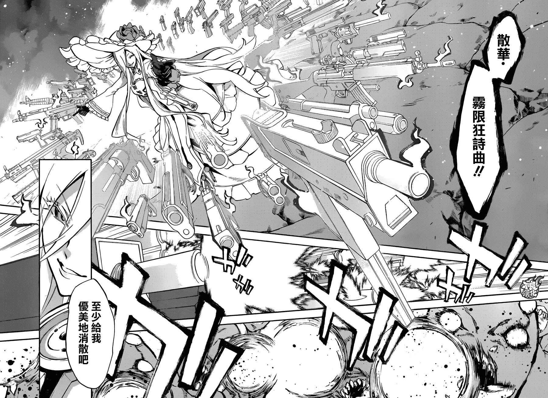 第40话