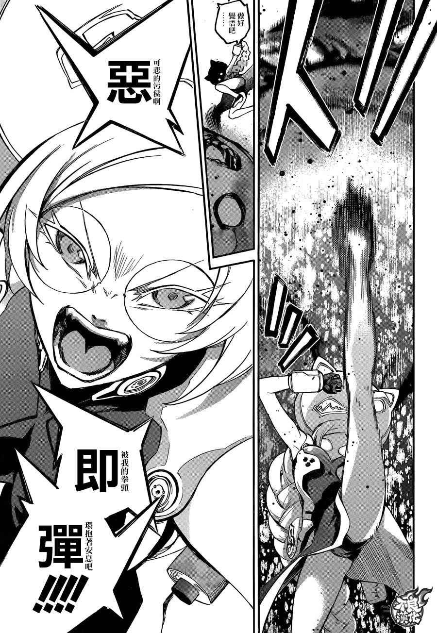 第40话