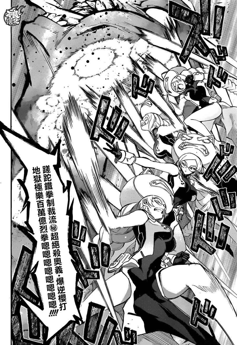 第40话