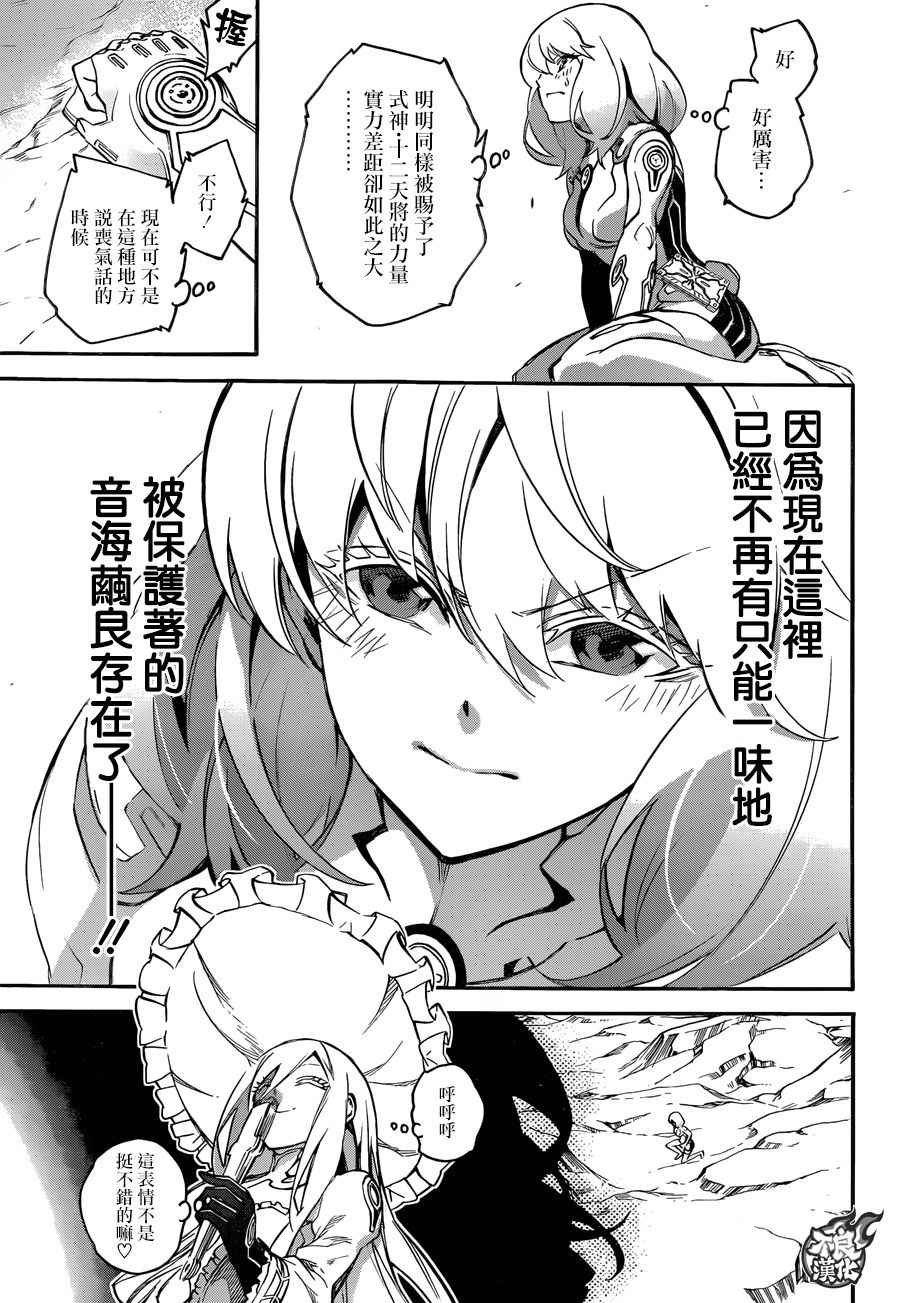 第40话