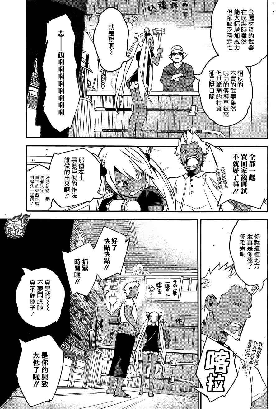 第40话