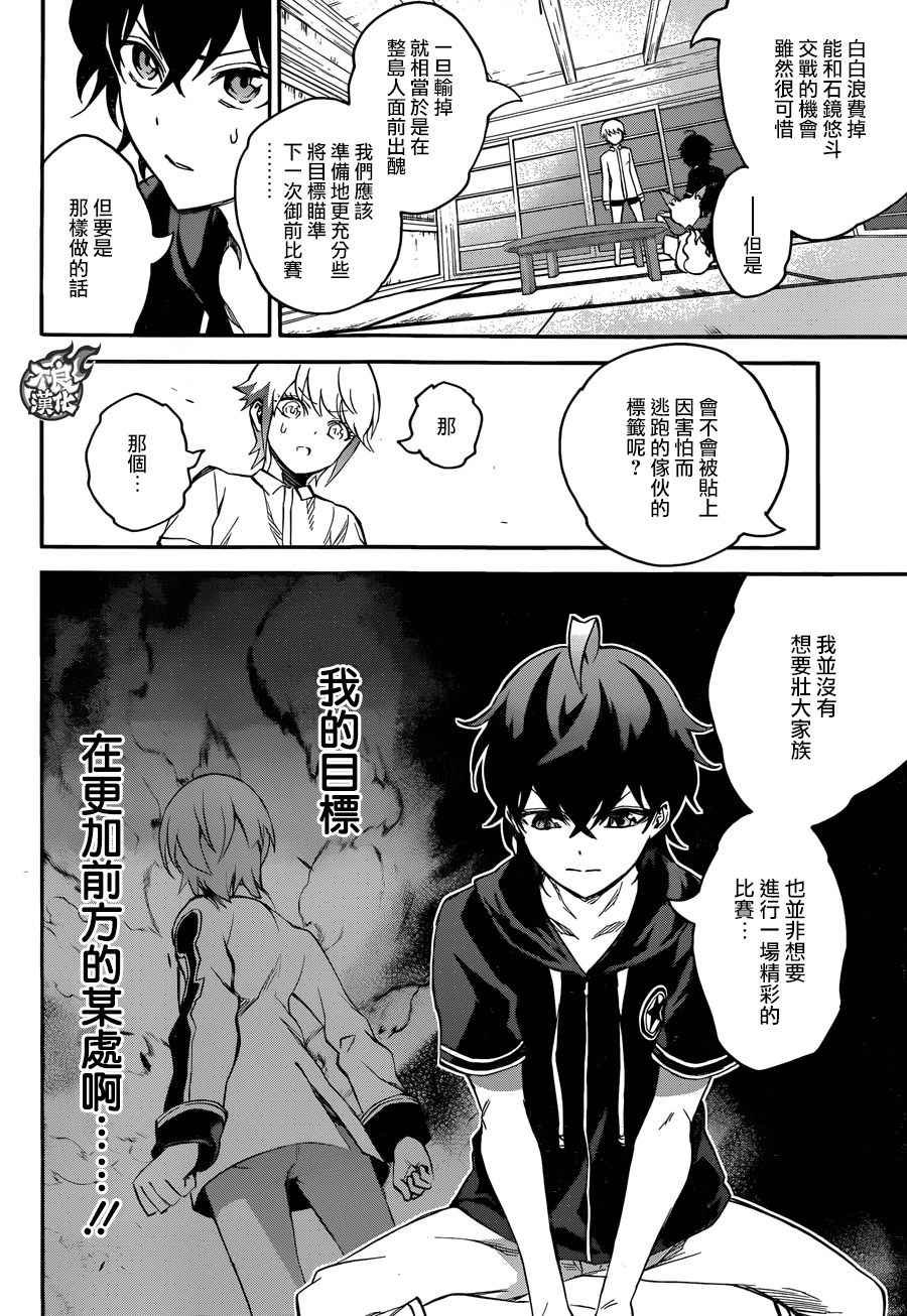 第40话
