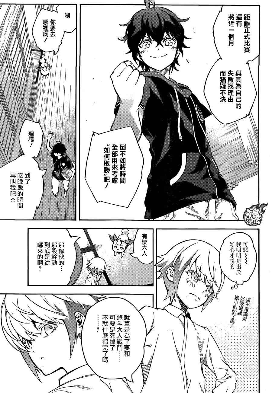 第40话