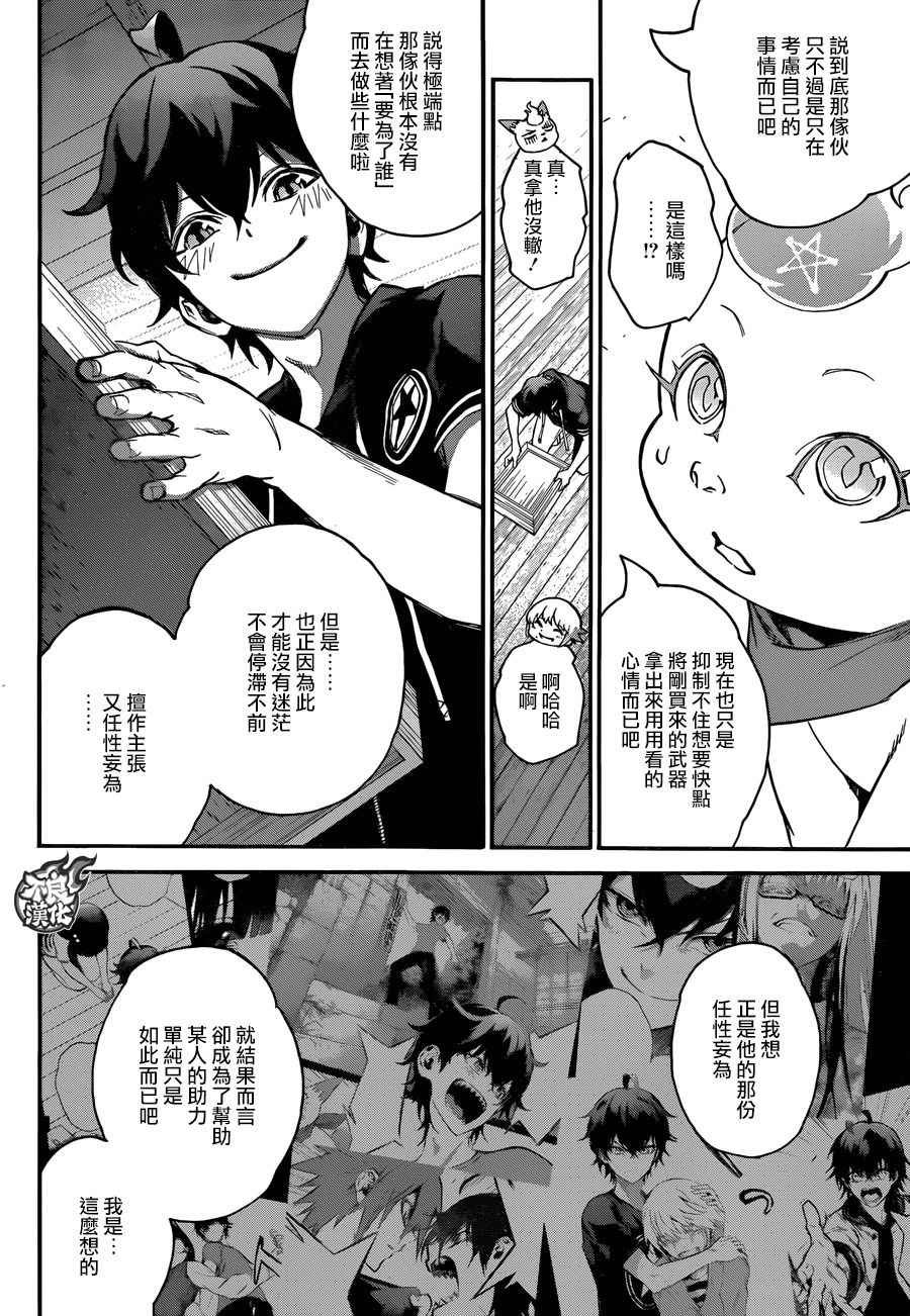 第40话