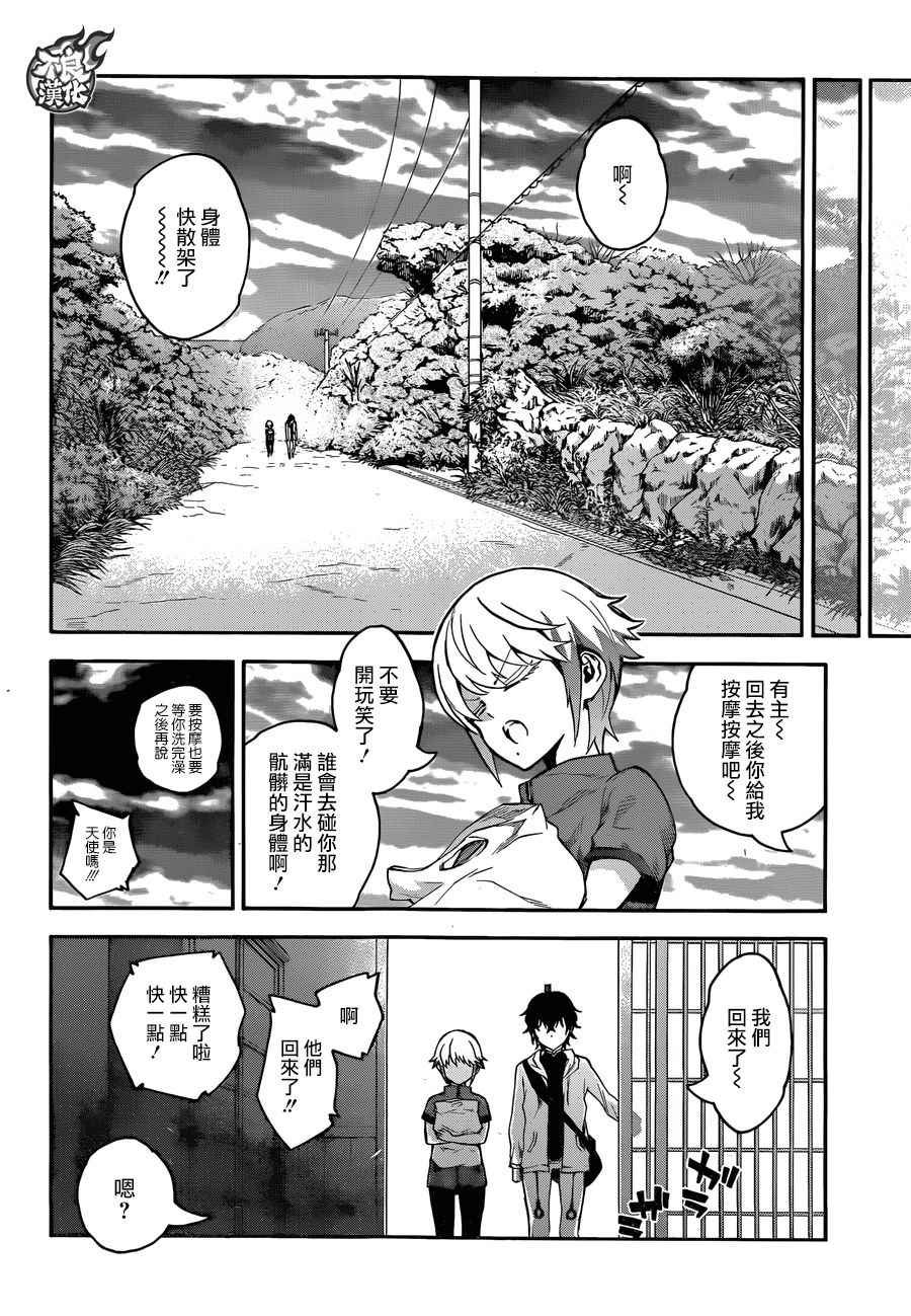 第40话