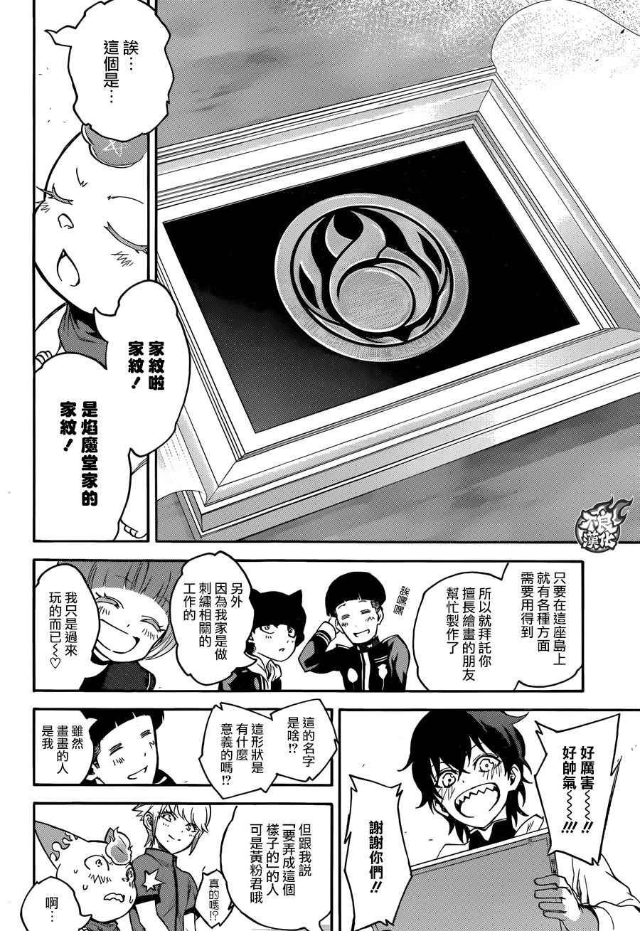 第40话
