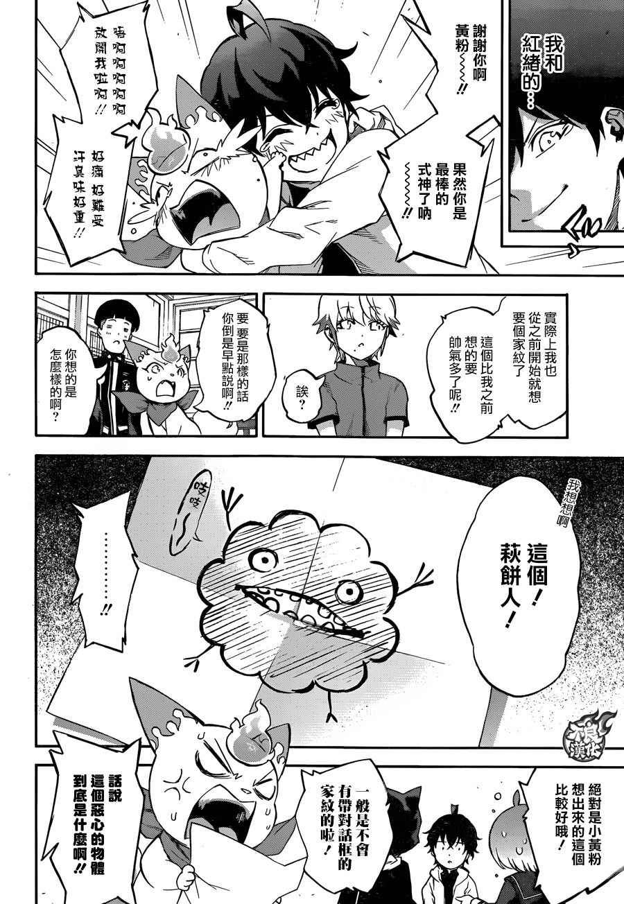 第40话