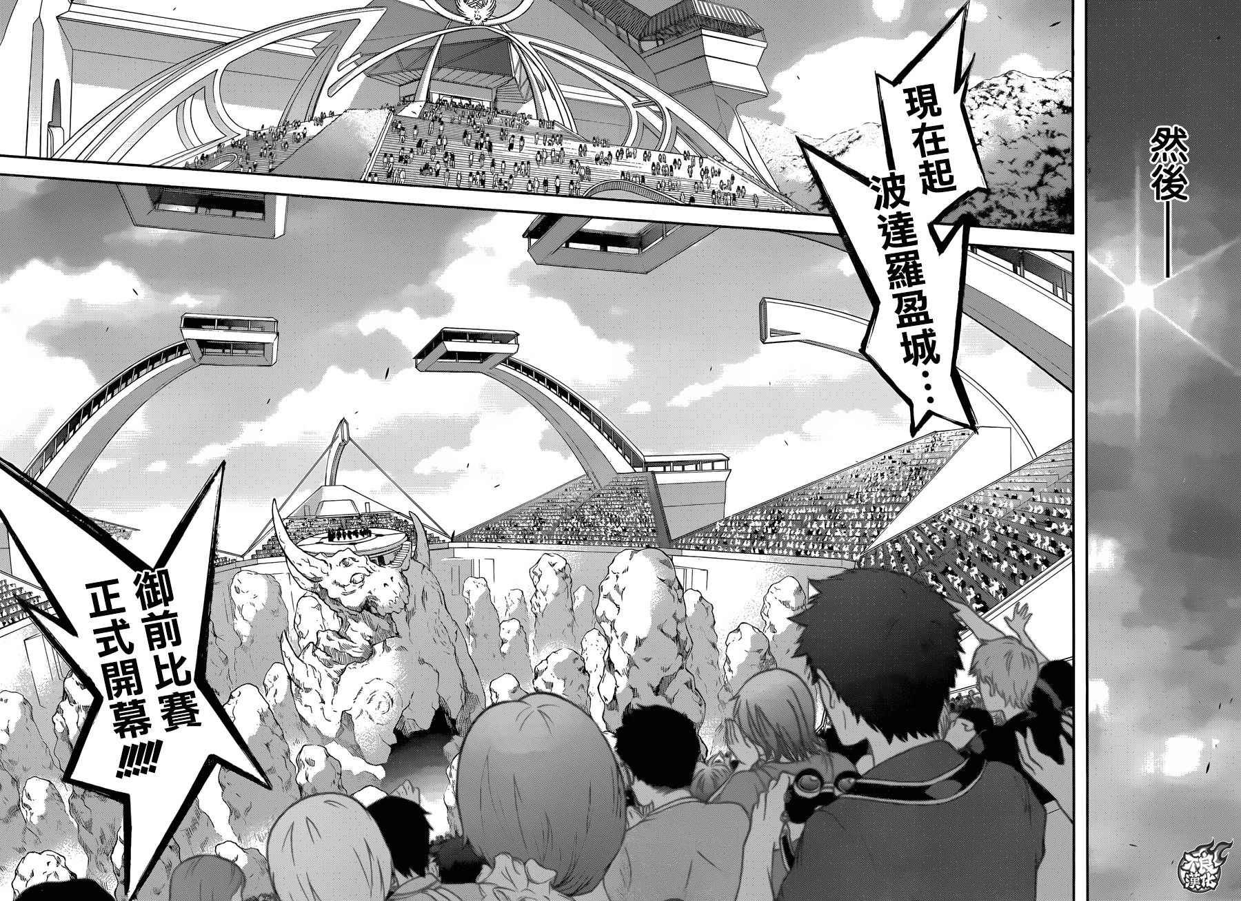 第40话