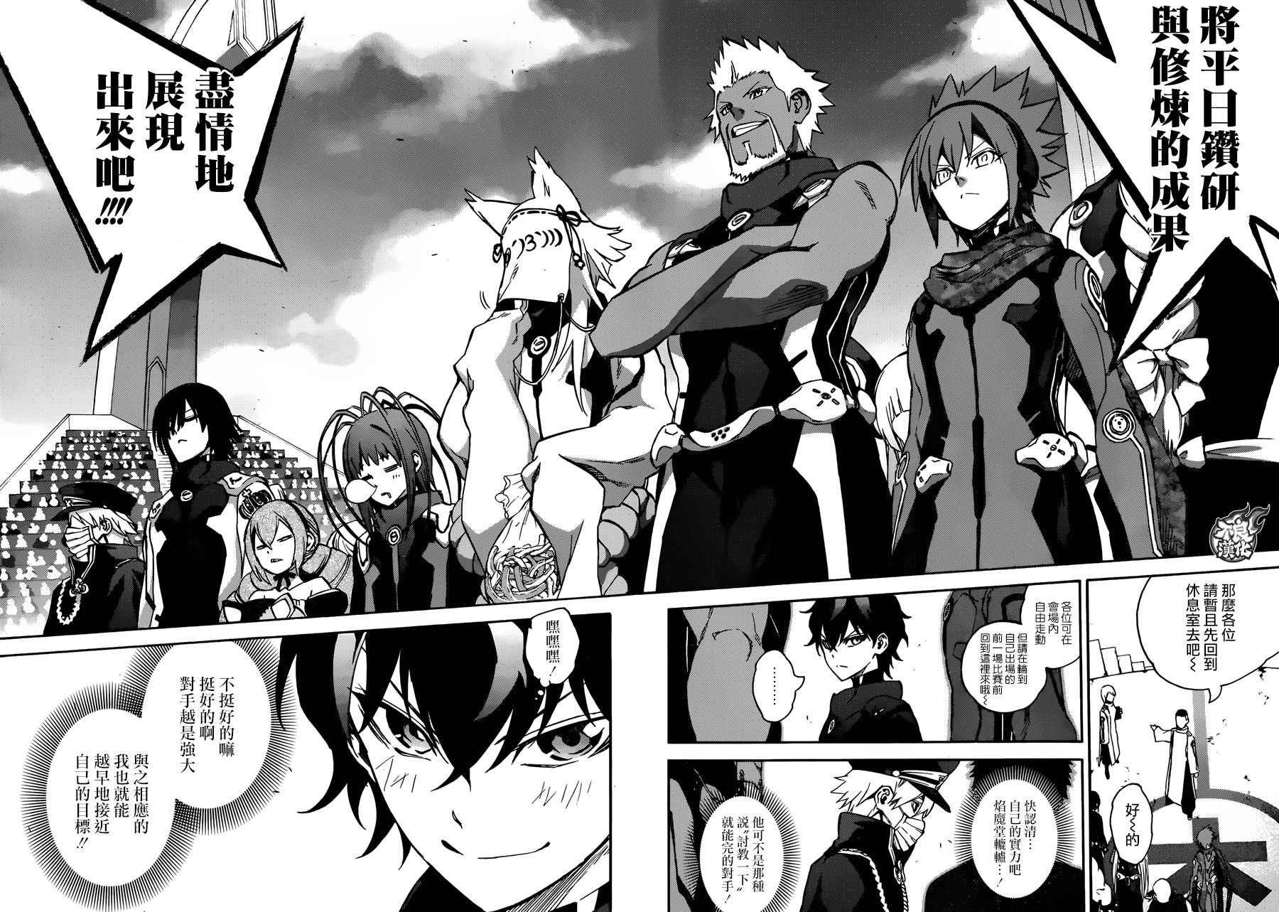 第41话
