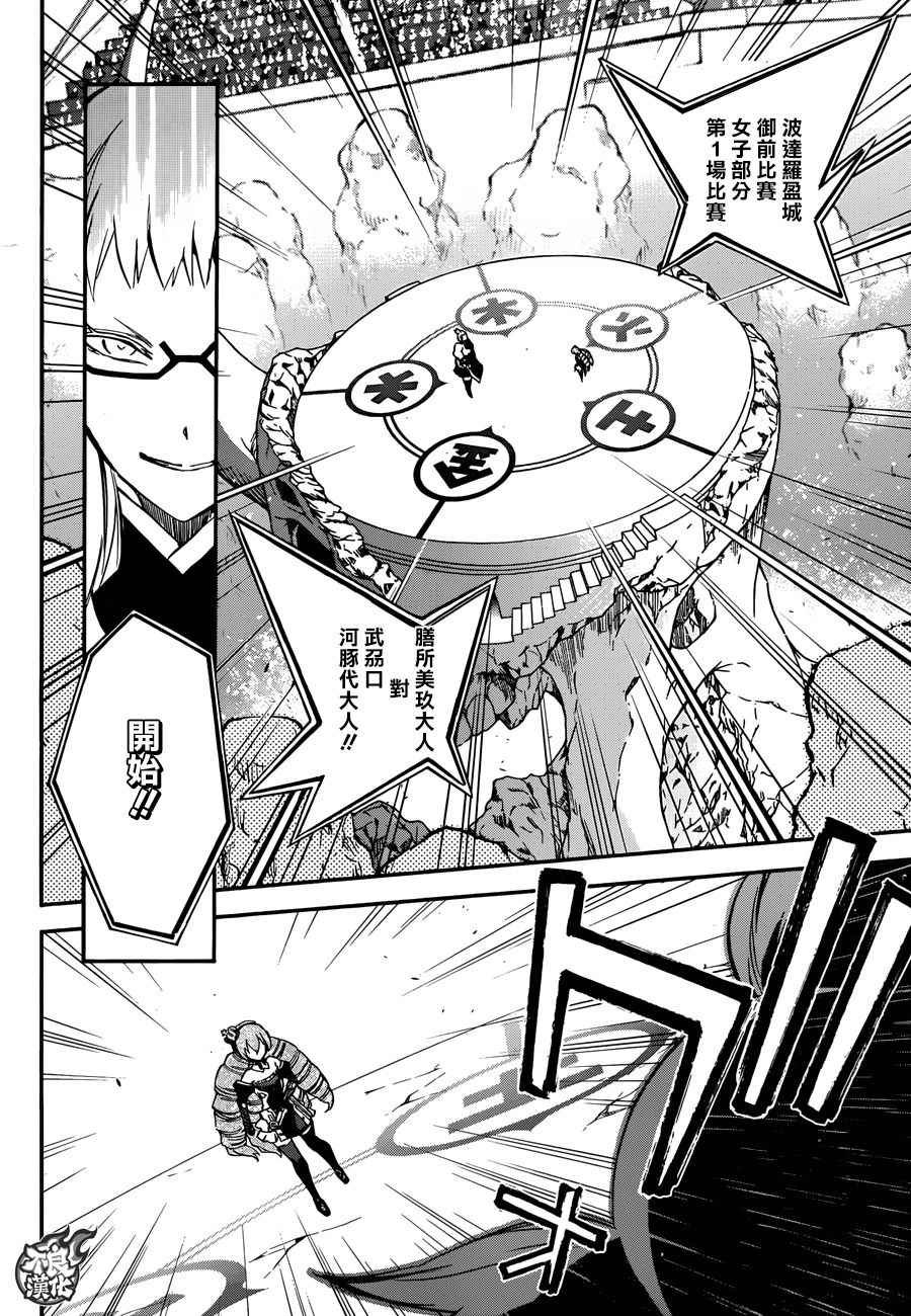 第41话