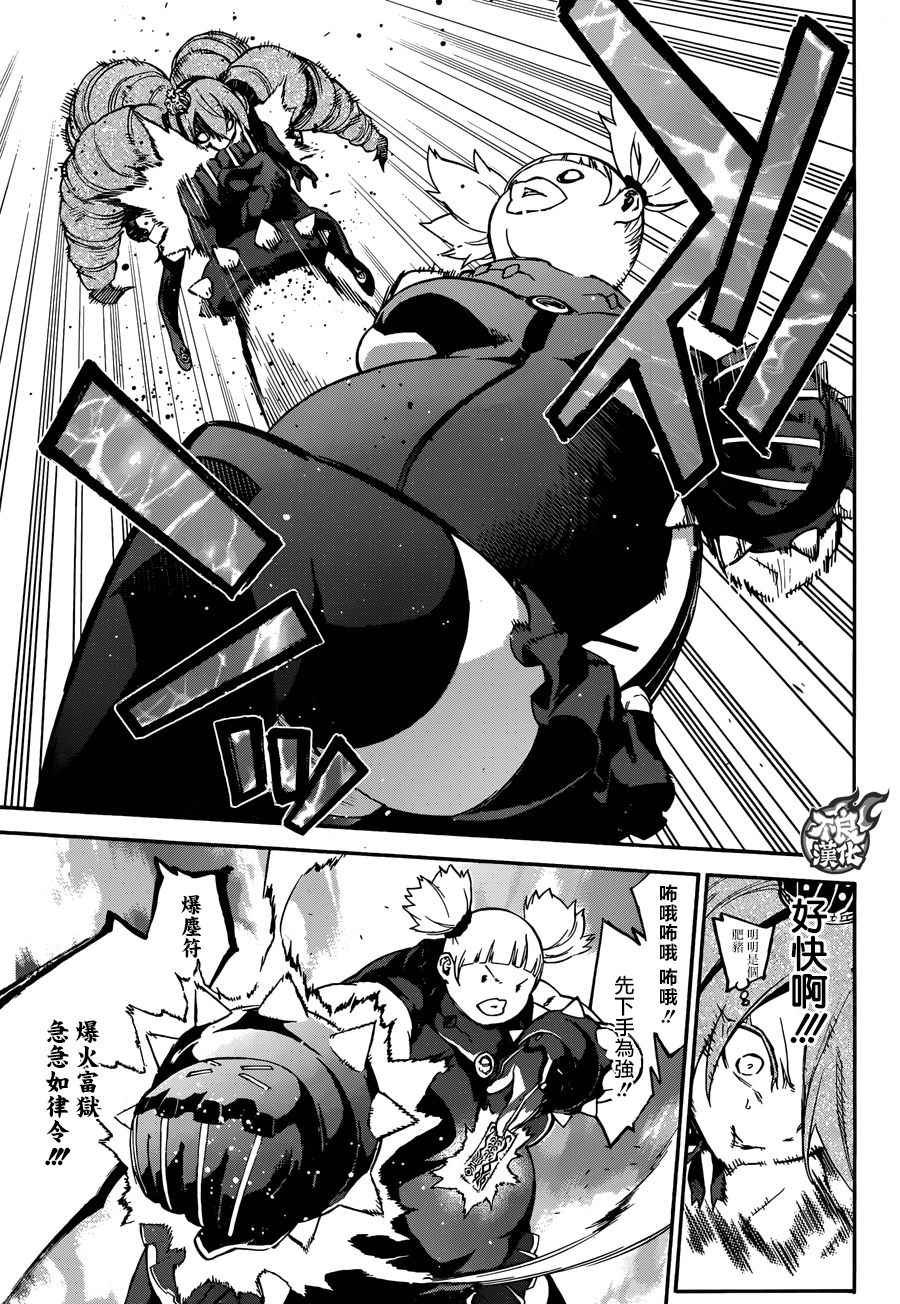 第41话