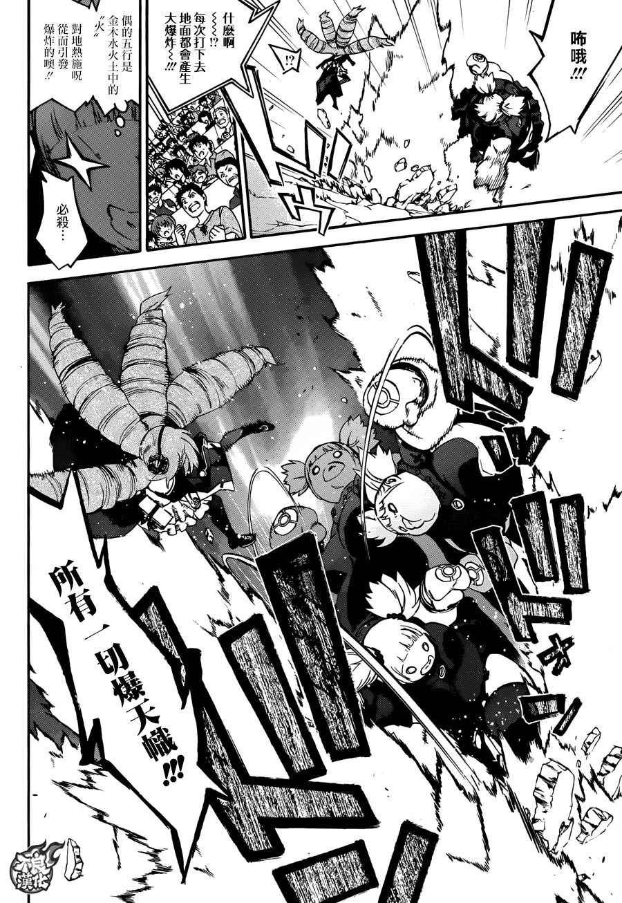 第41话