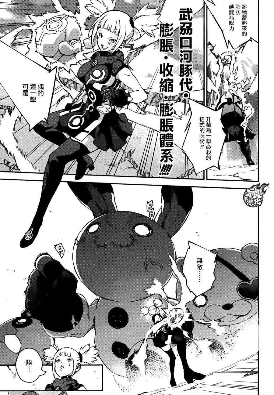 第41话