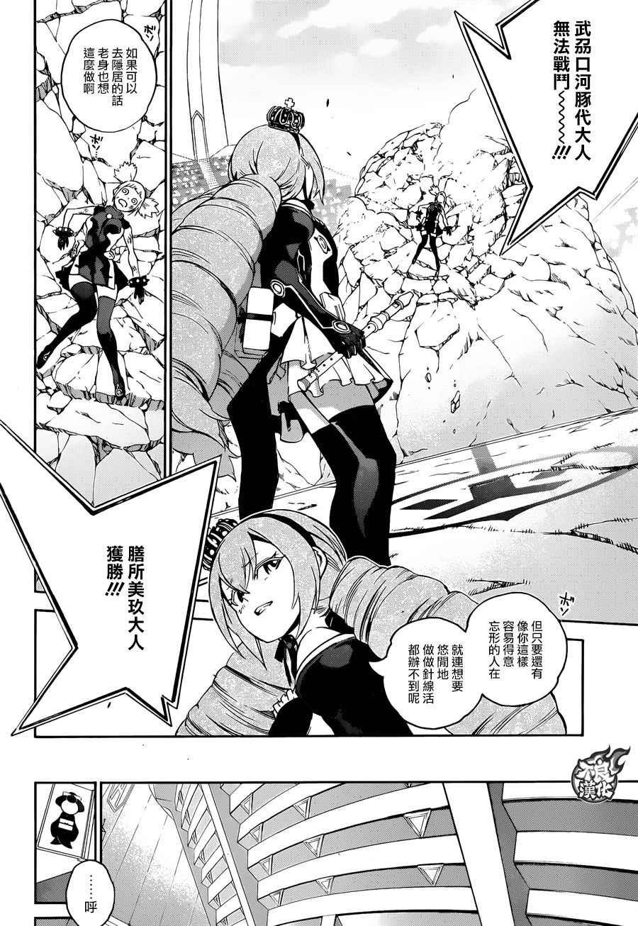 第41话
