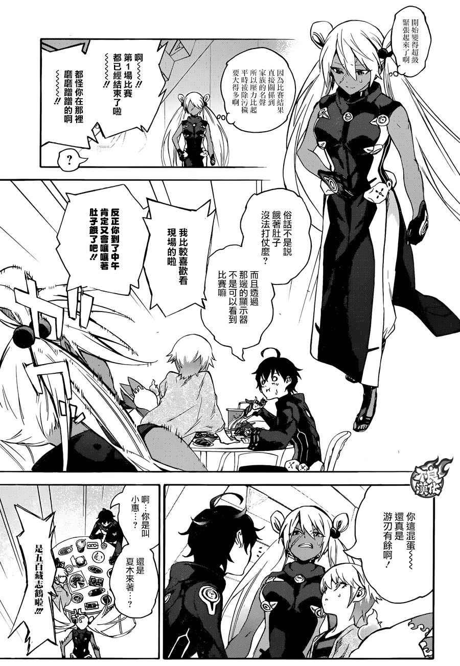 第41话