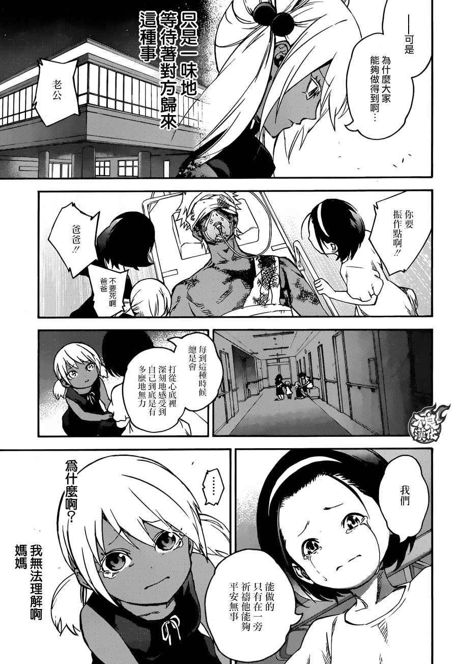 第41话