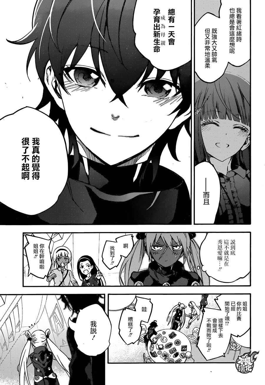 第41话