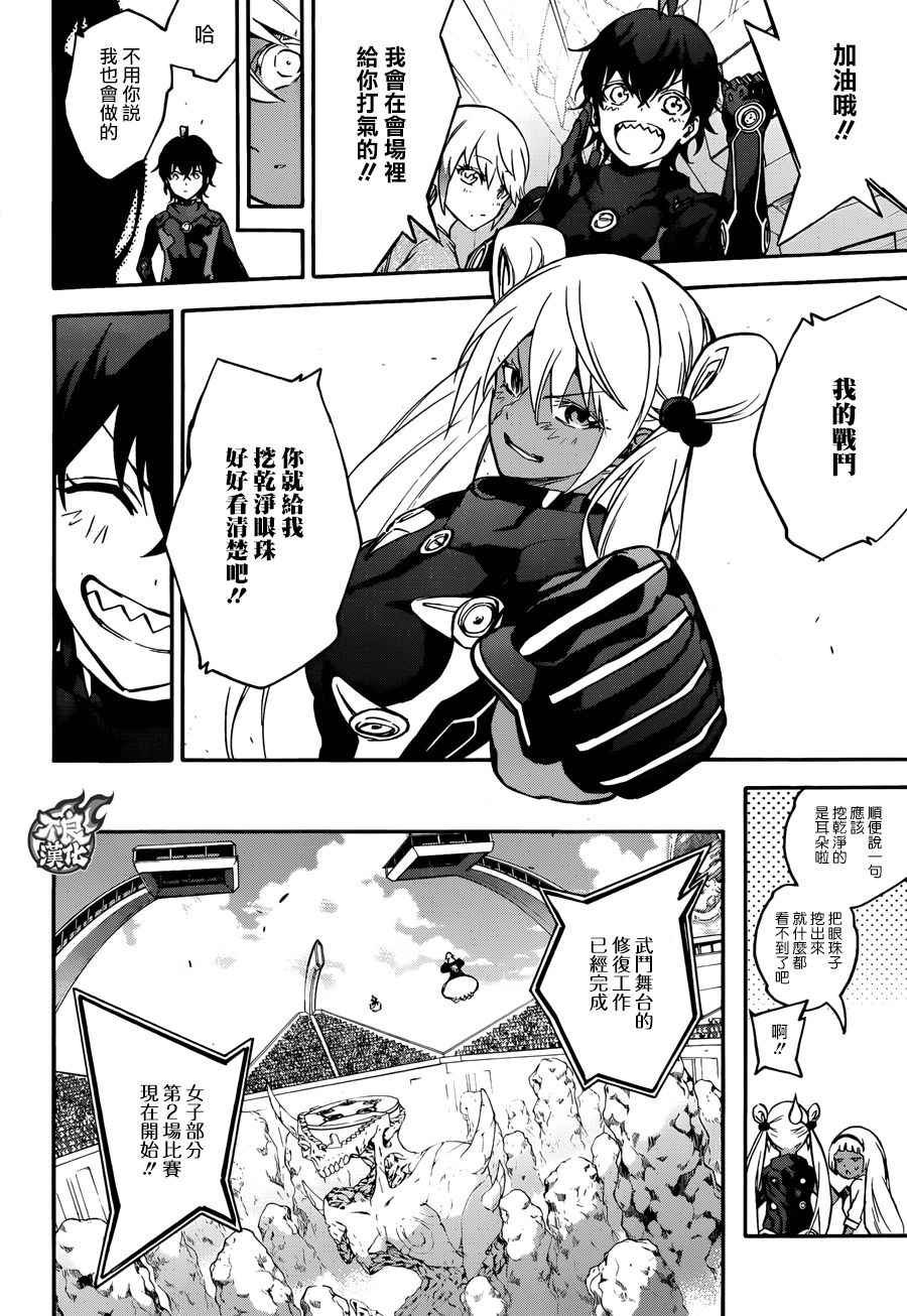 第41话
