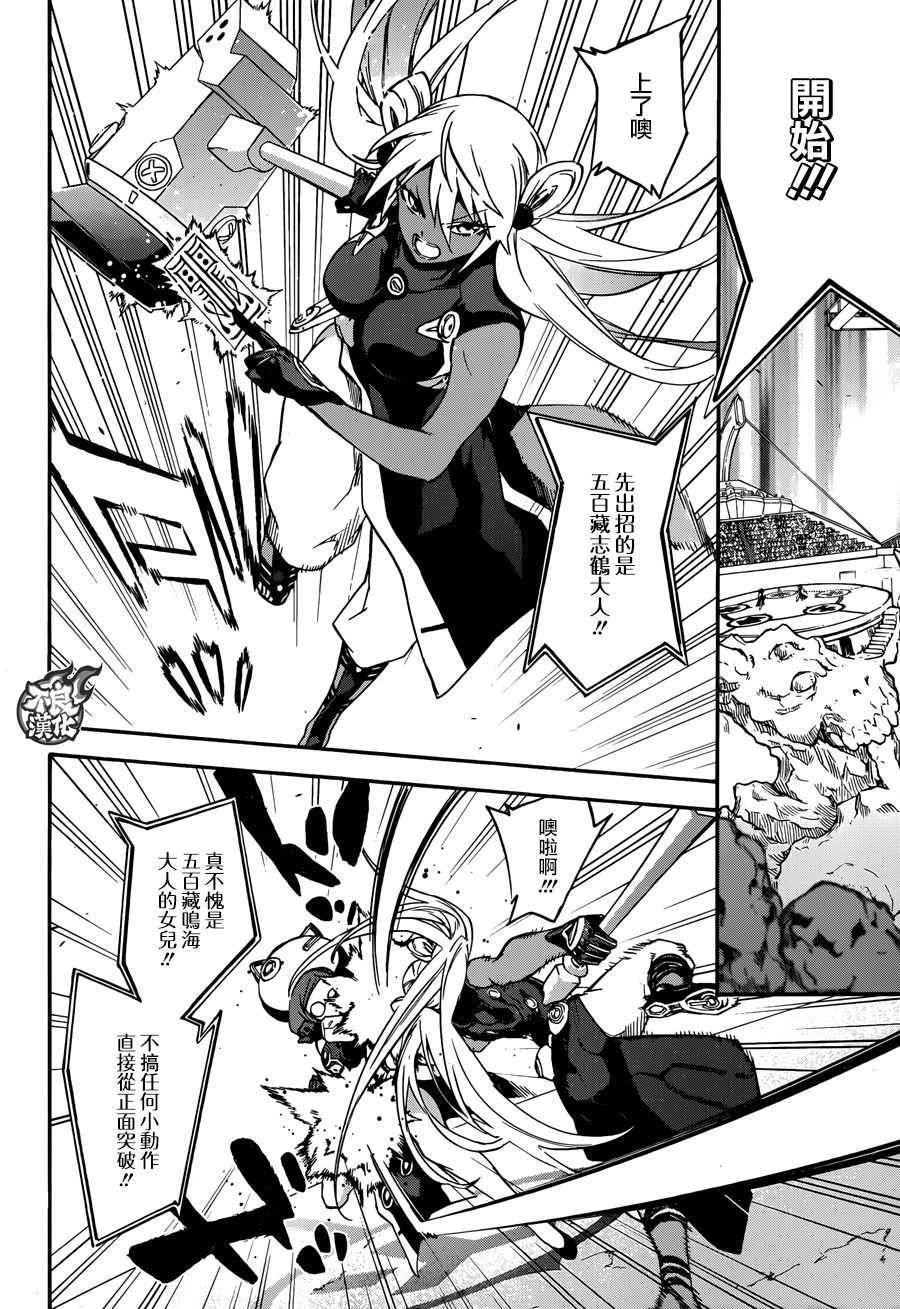 第41话