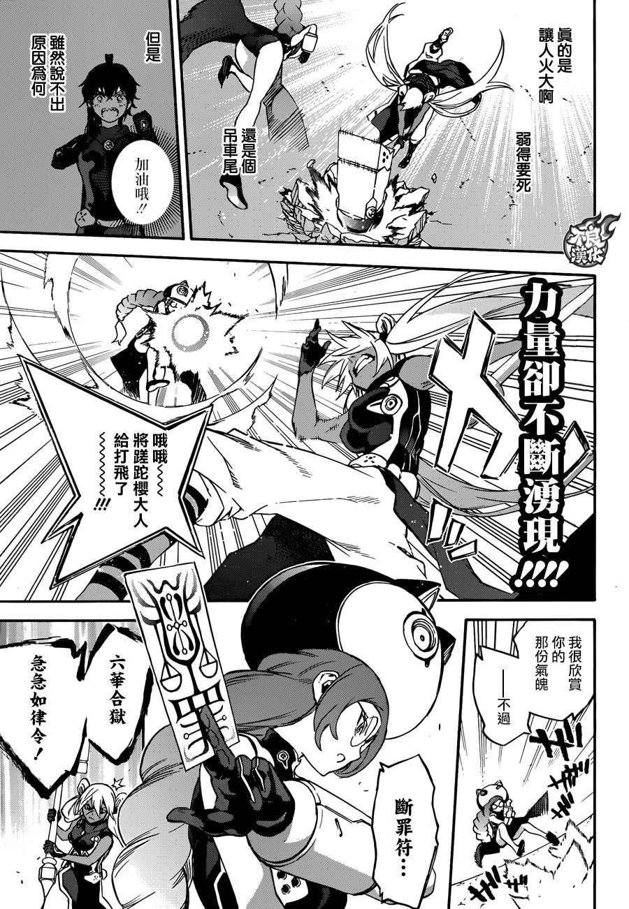第41话